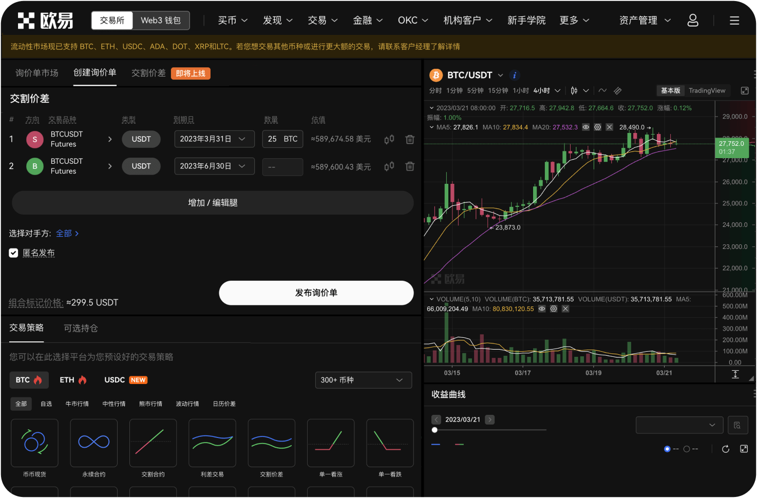 MEXC在Google Play商店怎么下载
